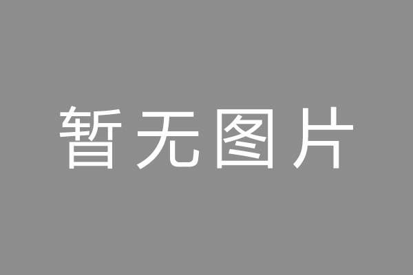 定陶县车位贷款和房贷利率 车位贷款对比房贷